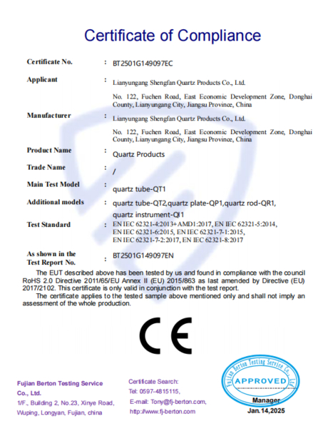 Çin Lianyungang Shengfan Quartz Product Co., Ltd Sertifikalar